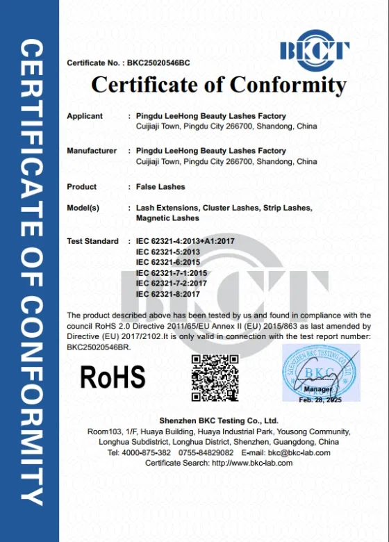 SeeJeen ROHS compliance certificate