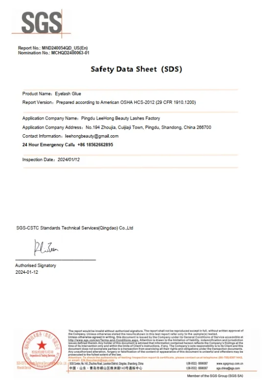 SeeJeen SGS inspection certificate